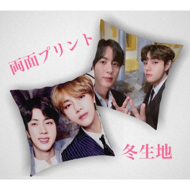 防弾少年団(BTS)(ボウダンショウネンダン)の専用  BTSV テテ ポーチ 両面別プリント レディースのファッション小物(ポーチ)の商品写真