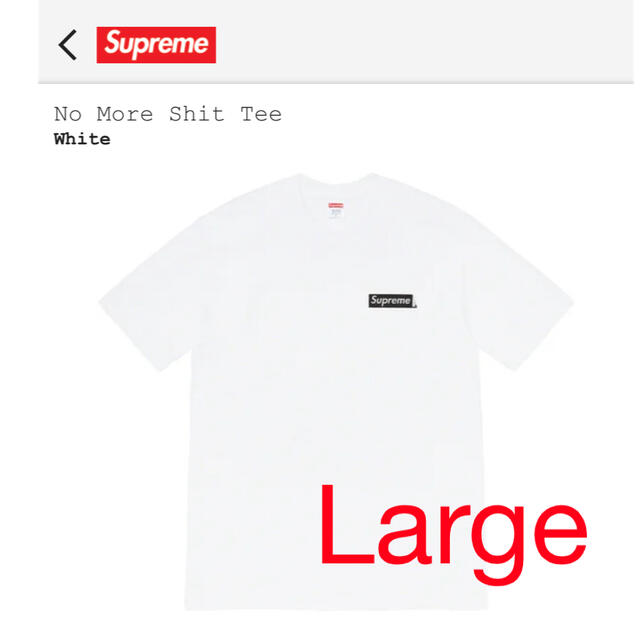 SUPREME 20AW No More Shit Tee  White L