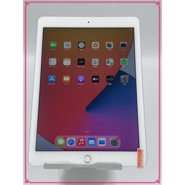 【2022福袋】 iPad Pro9.7インチ　Wi-Fiモデル　32GB ローズゴールド タブレット