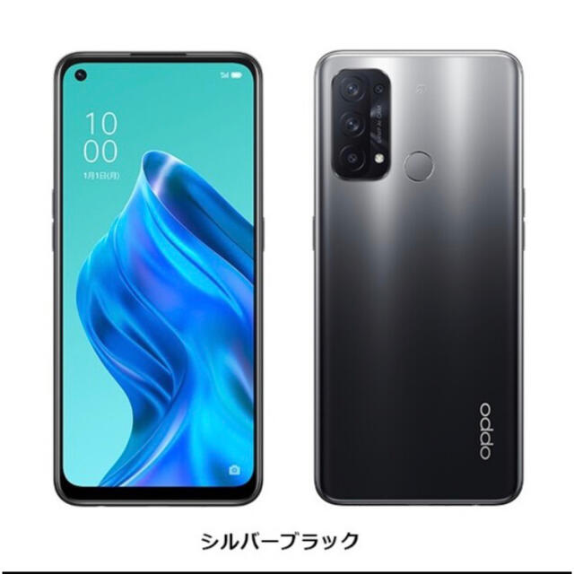 OPPO(オッポ)の【新品未使用】OPPO Reno5 A シルバーブラック スマホ/家電/カメラのスマートフォン/携帯電話(スマートフォン本体)の商品写真