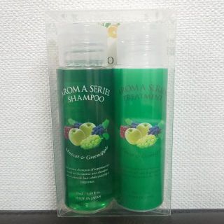 ハピネス(Happiness)のハピネス★AROMA★50ml★シャンプー&トリートメント(シャンプー/コンディショナーセット)