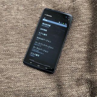 フジツウ(富士通)の❤️docomo❤️スマホ❤️初期化済み❤️F-07D❤️(スマートフォン本体)