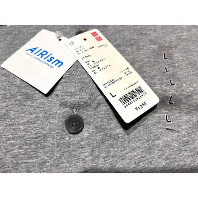 UNIQLO(ユニクロ)のユニクロ エアリズム UVカットカーディガン Lサイズ／グレー 新品タグ付き！ メンズのトップス(カーディガン)の商品写真