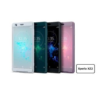 ソニー(SONY)のエクスペリア XZ2  SONY 純正カバー グレイ(Androidケース)