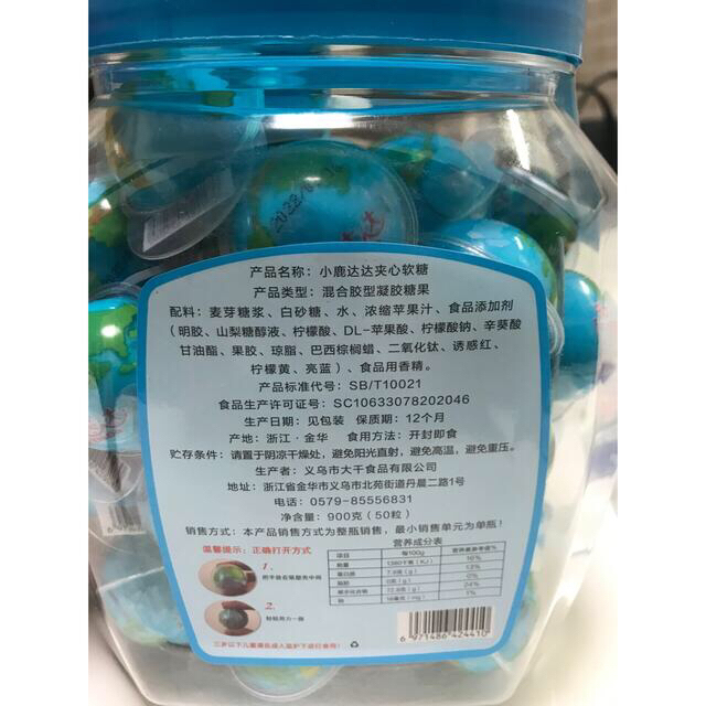 ポケモングミ3個 目玉グミ3個 地球グミ3個 イチゴの形3個　 食品/飲料/酒の食品(菓子/デザート)の商品写真