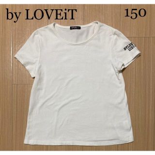 ナルミヤ インターナショナル(NARUMIYA INTERNATIONAL)の【by LOVEiT／バイラビット】Tシャツ／プリント／白／150(Tシャツ/カットソー)