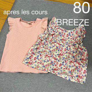 ブリーズ(BREEZE)の80cm 女の子 トップス　タンクトップ　ノースリーブ　まとめ売り(タンクトップ/キャミソール)