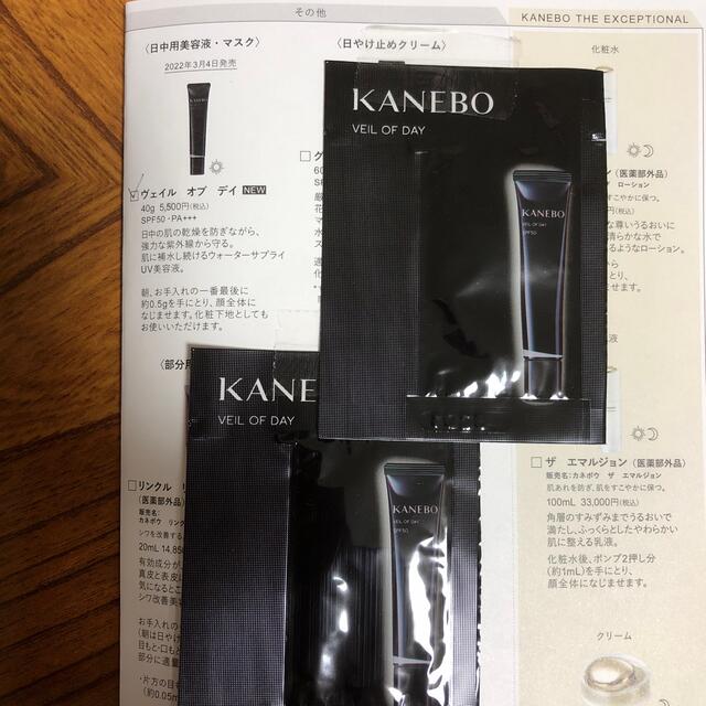 トップ トワニー タイムリフレッシャーV 限定セットほか 美容液