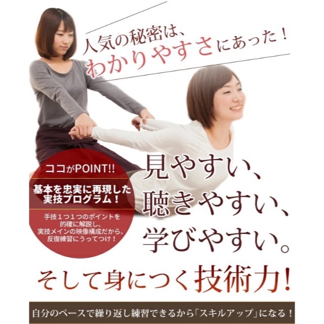 トップページからエントリーで合計8%還元✨タイ古式マッサージ90分組立編DVD
