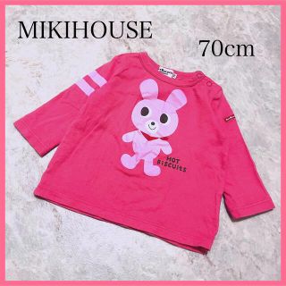 ミキハウス(mikihouse)の70 ミキハウス 長袖 トップス ロンＴ Tシャツ 女の子 うさこ ピンク(Ｔシャツ)