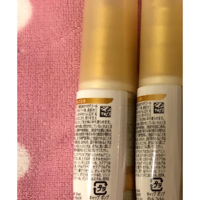 パンテーントリートメント