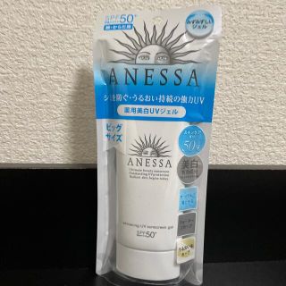 シセイドウ(SHISEIDO (資生堂))の4/1までの限定お値下げ❗️アネッサ ホワイトニングUV ジェル AA  (日焼け止め/サンオイル)