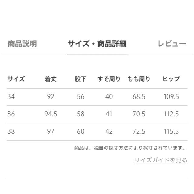 Drawer(ドゥロワー)の【maritantatan様専用】未使用　ドゥロワー　オーバーオール レディースのパンツ(オールインワン)の商品写真