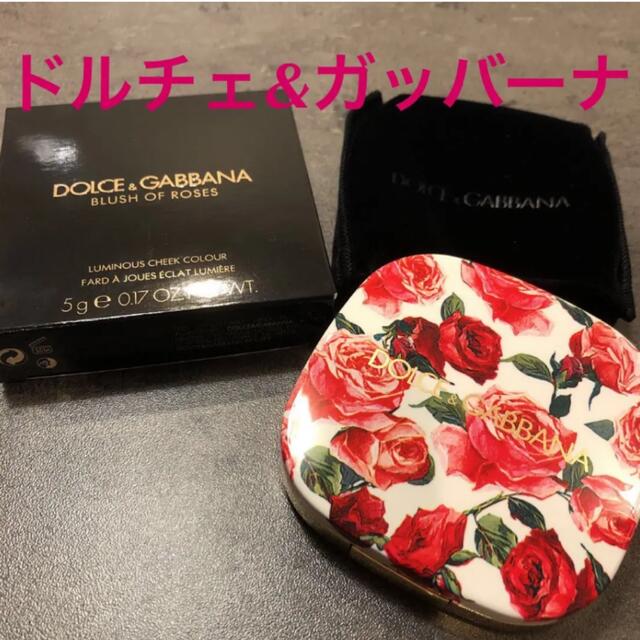 DOLCE&GABBANA(ドルチェアンドガッバーナ)のドルチェ&ガッバーナ ブラッシュオブローズルミナスチークカラー410《チーク》 コスメ/美容のベースメイク/化粧品(チーク)の商品写真