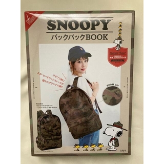 スヌーピー(SNOOPY)の【新品】SNOOPY バックパック(リュック/バックパック)