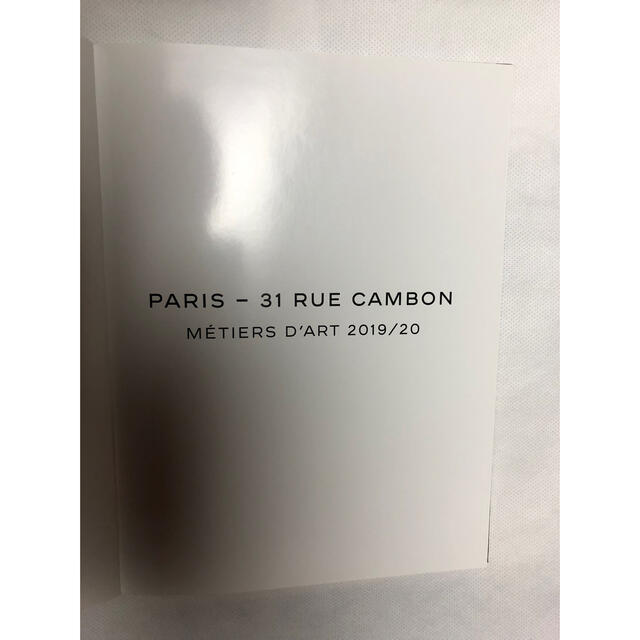 CHANEL(シャネル)のPARIS 31 RUE CAMBOM   シャネル2019/20メディエダール エンタメ/ホビーの雑誌(ファッション)の商品写真