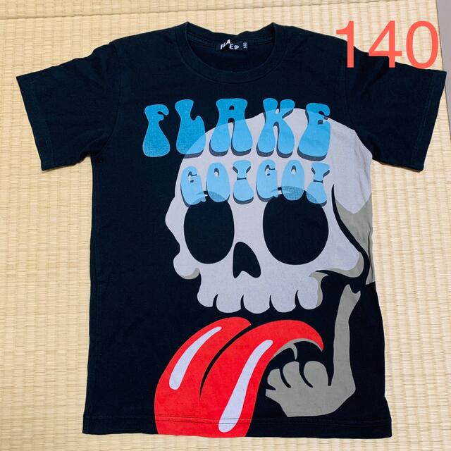 FLAKE(フレイク)のFLAKE フレイク 140 Tシャツ キッズ/ベビー/マタニティのキッズ服男の子用(90cm~)(Tシャツ/カットソー)の商品写真