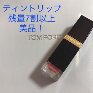 トムフォード(TOM FORD)のTOMFORD ティントリップ　05 リップラッカーリュクス（マット）紙袋付き(リップグロス)