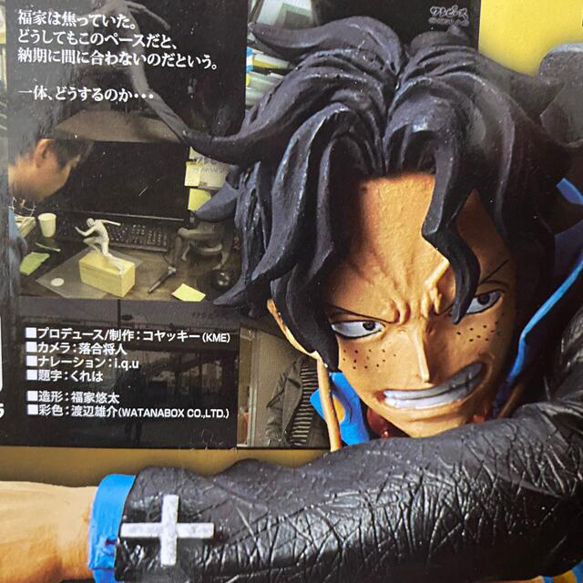 BANPRESTO(バンプレスト)のONE PIECE フィギュア ルフィ エース 記念フィギュア 4点セット エンタメ/ホビーのフィギュア(アニメ/ゲーム)の商品写真