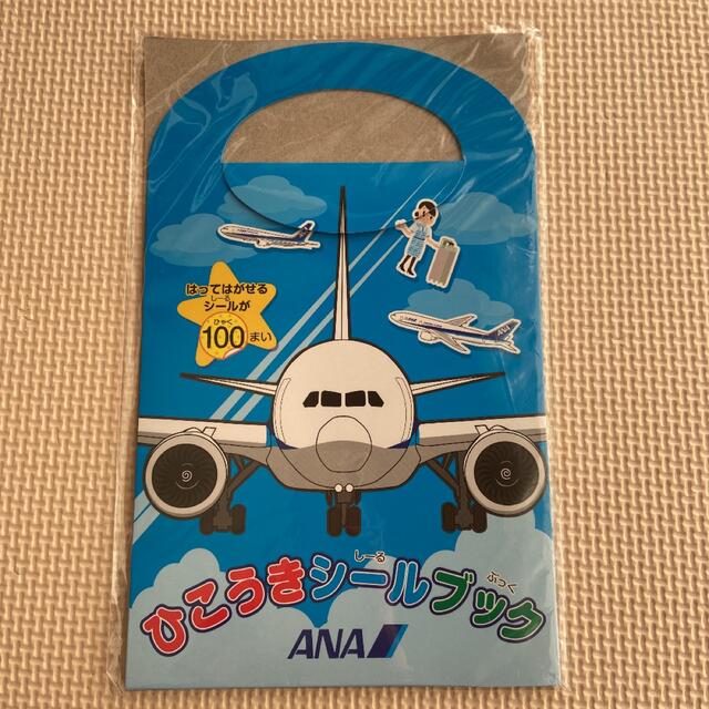 ひこうきシールブック　ANA  飛行機 シール エンタメ/ホビーのコレクション(ノベルティグッズ)の商品写真