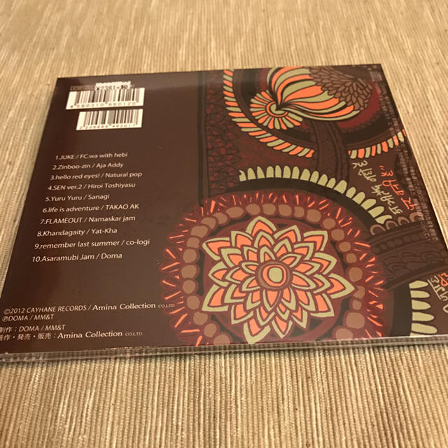 チャイハネ(チャイハネ)のチャイハネ NATIVE BEATS CD エンタメ/ホビーのCD(ワールドミュージック)の商品写真