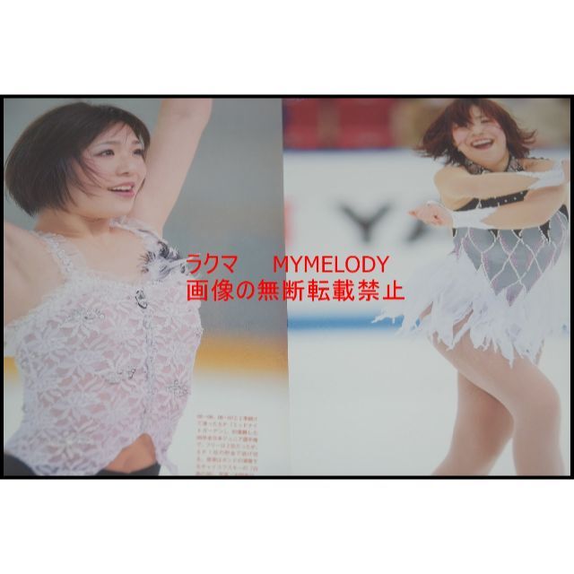 △限定1名様△貴重△武田奈也△切り抜きクリアブック△ラクマパック