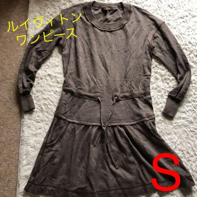LOUIS VUITTON - 専用!!!!ルイヴィトン ワンピース Sの通販 by