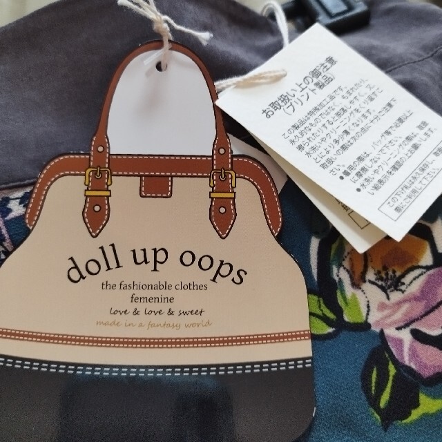 doll up oops(ドールアップウップス)のdoll up oops スカート レディースのスカート(ロングスカート)の商品写真