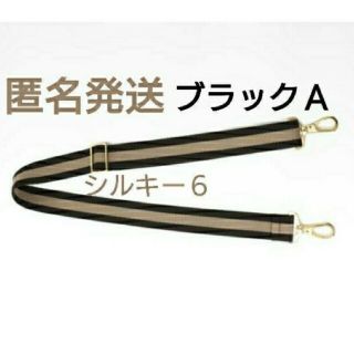 アパルトモンドゥーズィエムクラス(L'Appartement DEUXIEME CLASSE)のL'Appartement Border belt ボーダーベルト(ベルト)