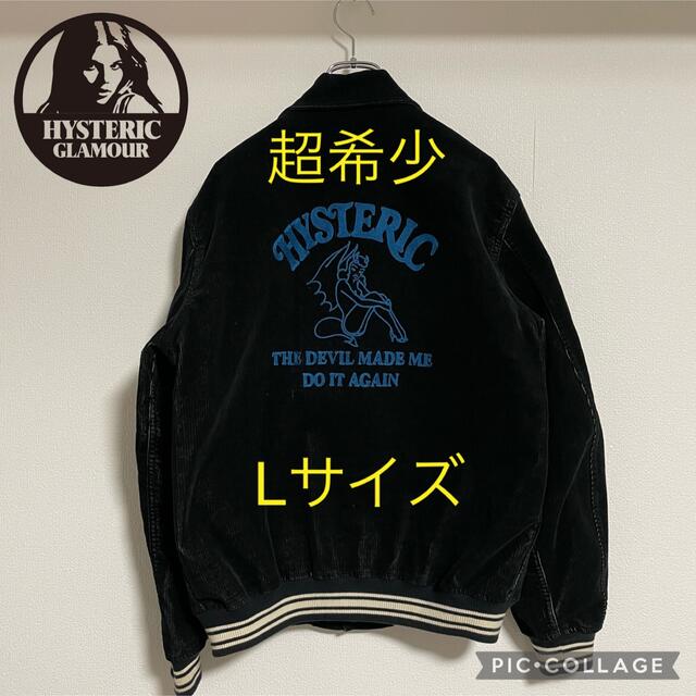 最終在庫限り HYSTERIC GLAMOUR - 超希少!DEVIL MADE ME DO IT刺繍 コーデュロイスタジャン 販売大阪 -larata.cl 最終在庫限り HYSTERIC GLAMOUR - 超希少!DEVIL MADE ME DO IT刺繍 コーデュロイスタジャン 販売大阪 -larata.cl