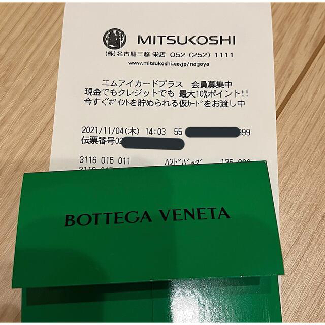 BOTTEGA VENETA ボッテガヴィネタ ダブルノット アーモンド