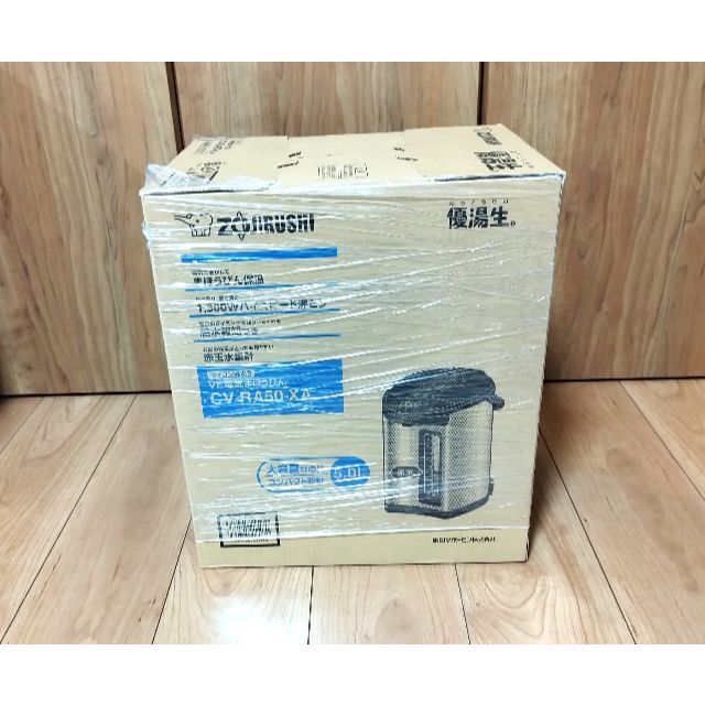あたり ☆送料無料☆VE電気まほうびん 5.0L ステンレス CV-RA50-XAの通販 by ひろし☆'s shop|ラクマ クマパック - shineray.com.br あたり ☆送料無料☆VE電気まほうびん 5.0L ステンレス CV-RA50-XAの通販 by ひろし☆'s shop|ラクマ クマパック - shineray.com.br