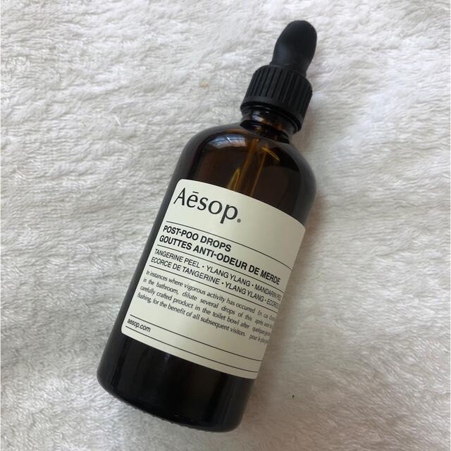 Aesop ポストプードロップス 100ml