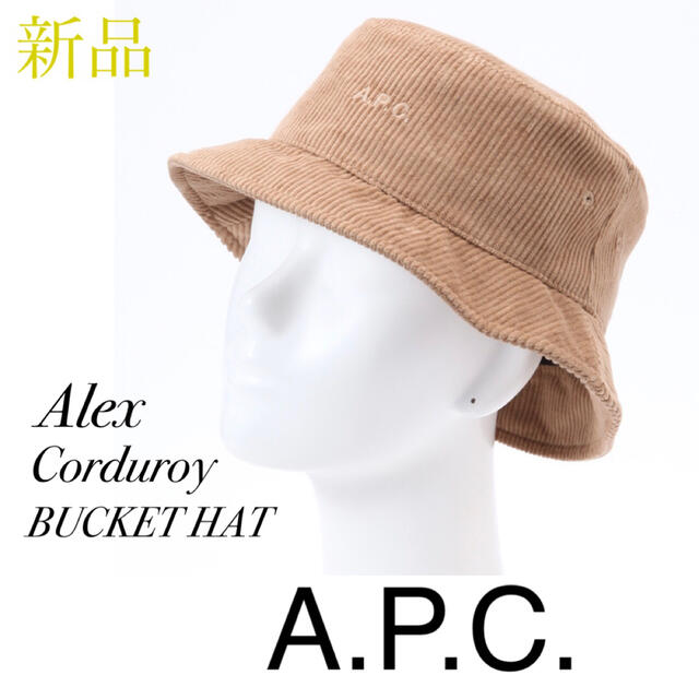 A.P.C - 【新品タグ付】A.P.C. Alex コーデュロイ バケットハット 帽子 