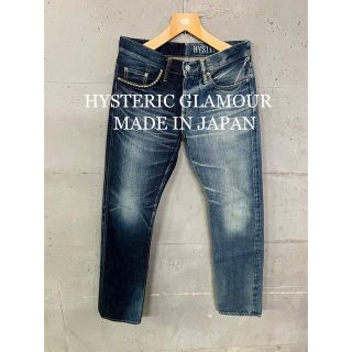 ヒステリックグラマー(HYSTERIC GLAMOUR)の美品！HYSTERIC GLAMOUR HRLR加工セルビッチデニム！日本製！(デニム/ジーンズ)