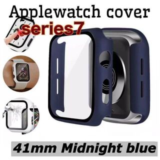 41mm ミッドナイトブルー アップルウォッチ ケース カバー series7(腕時計(デジタル))