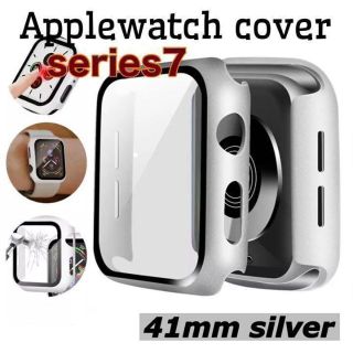 41mm シルバー アップルウォッチ 全面保護 ケース カバー series7(腕時計(デジタル))