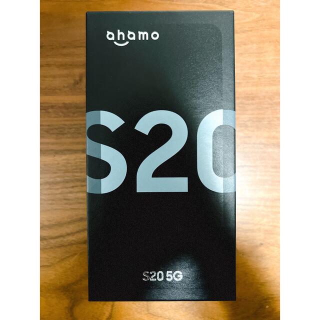 Galaxy S20 5G SC-51A クラウドブルー - スマートフォン本体