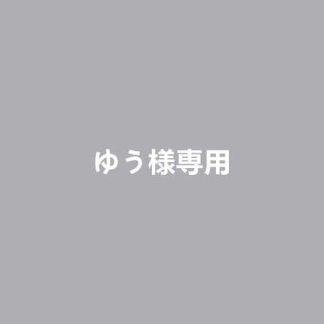 時間指定不可】 ☆ゆうたんママ☆様専用画面 その他 ベビー・キッズ￥48,699-musikhazi.com