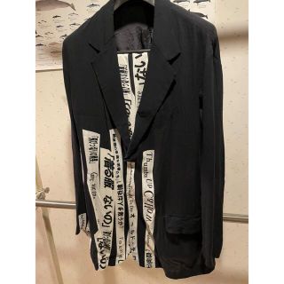 ヨウジヤマモト(Yohji Yamamoto)のyohjiyamamoto18ss  着る服ないのセットアップ(セットアップ)