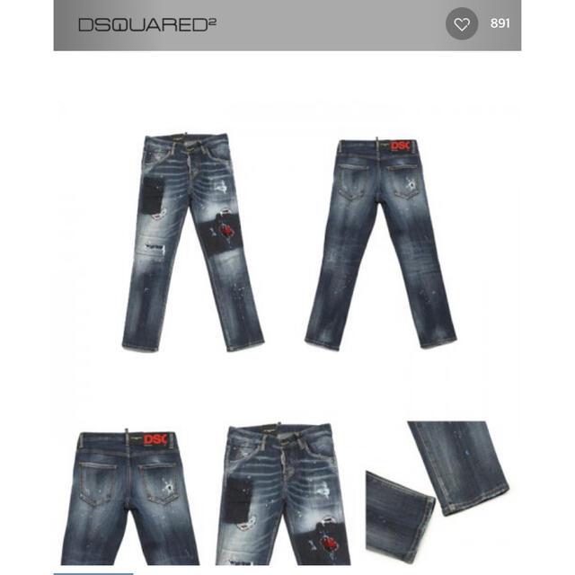 DSQUARED2 Cool Girl Cropped blue jeans 3