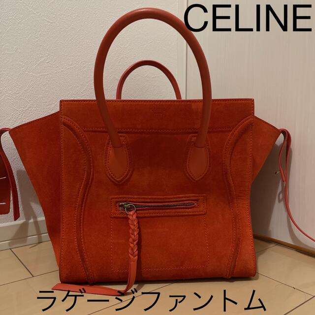 CELINE ラゲージファントム オレンジ スエード - トートバッグ