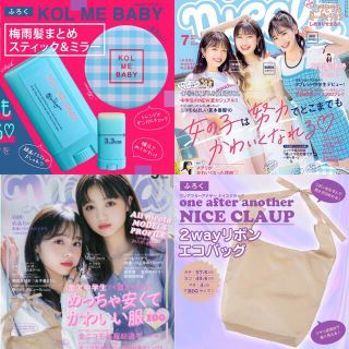 ワンアフターアナザーナイスクラップ(one after another NICE CLAUP)の【nicola 2021年5月号＋7月号付録】スティック＆ミラー・エコバッグ(その他)