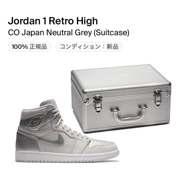 NIKE AIR JORDAN 1 HIGH OG CO.JP TOKYO