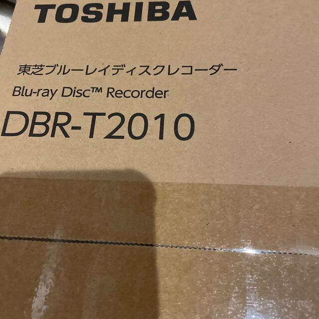 REGZAブルーレイ DBR-T2010 新品未開封