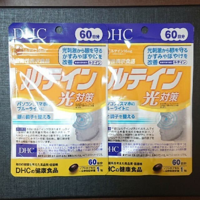 DHC(ディーエイチシー)のDHC ルテイン光対策 計120日分 食品/飲料/酒の健康食品(その他)の商品写真