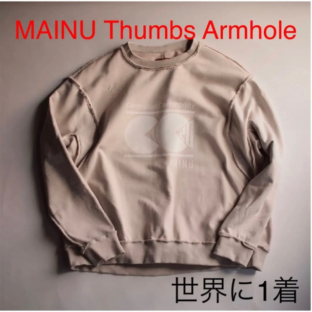 【受注生産品】 sacai - 希少 MAINU Thumbs Armhole スウェット ベージュ スウェット