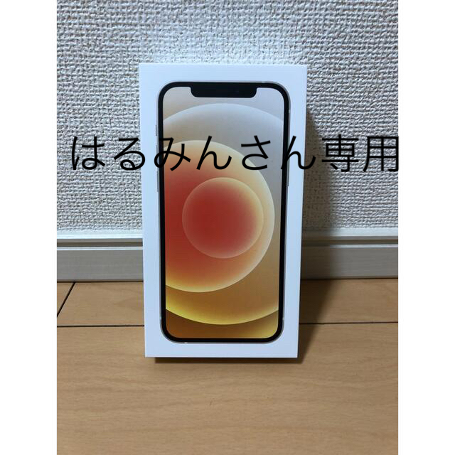 iPhone 12 64gb 本体 新品