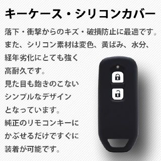 ホンダ(ホンダ)の工場直売1個 ホンダ キーケース キーカバー ブラック NONE NWGN(車外アクセサリ)