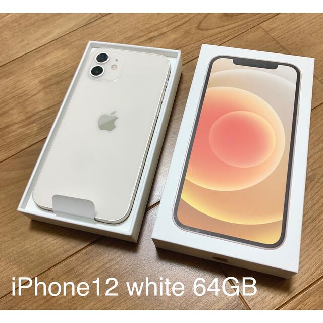 新品 iPhone12 本体 ホワイト 64GB simフリー 正規品 26500円 vivacf.net
